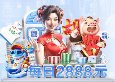 2026世界杯指定网站 乒乓球台能不能沾水用胶水